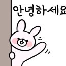 냉삼집숙이네 이미지