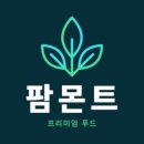 마이하트 이미지