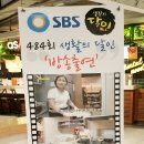 마녀김밥범계점 이미지