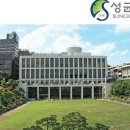 성균관대학교 이미지