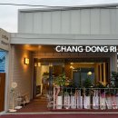 도미노피자증평점 | 청주 근교 증평신상카페 ❝ 창동리커피바 ❞ 솔직후기