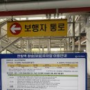 판암제일약국 | 판암동 이전 김영소아과 후기(ft.판암역 환승주차장 주차정보)