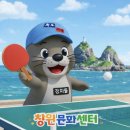창원문화