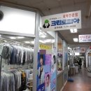 크린토피아코끼리점 이미지