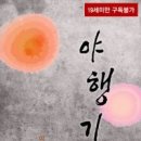 이기린