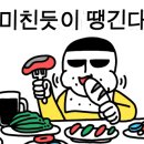 눈썹언니 - 서산시 덕지천로 103 | 눈썹언니