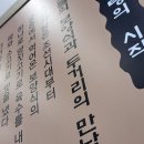 두거리우신탕(이동점) 이미지