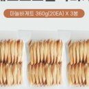 다마켓