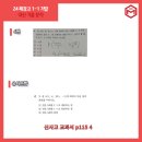 해강고등학교 이미지