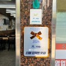 대구막창 맛집 효목골막창 내돈내산 후기