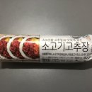 지에스25 대치골드점 이미지