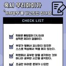 이지영수학원