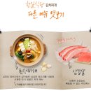 한일식당 이미지