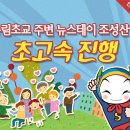 송림환경㈜ 이미지