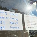 성북구겨울 썰매장 이미지