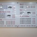대화대구뽈탕 이미지
