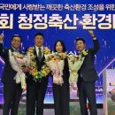 이종화농장 이미지