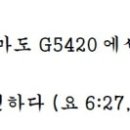 G4973 네이버블로그