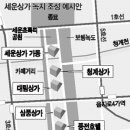 세운상가가동 이미지