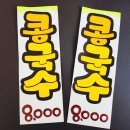 디자인2번가