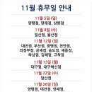 상봉할인마트 이미지