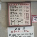 원주 곱창맛집 황소곱창 솔직후기 (모듬구이 찐맛집🔥)