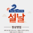 작심스터디카페 숭실대점 이미지