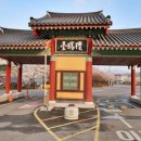 거창-위천-2 이미지