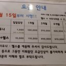 호계온천헬스 | 울산 신천 호계 온천&amp;헬스 연중무휴 (구)알프스사우나
