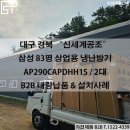 상업용 83 이미지