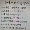 영노래주점 이미지