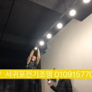 예술조명전기 이미지