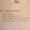 더풍전 이미지
