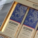 삼감마마 이미지