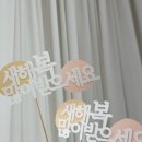 다움청과
