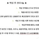 고운왁싱