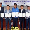 블루에너지 이미지