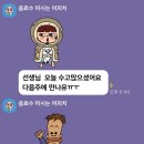 디지털 문맹 탈출 스마트폰 교실 이미지