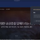 예티인PC 이미지