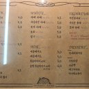 애뉴얼링(annual ring)