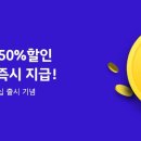11번가 이미지