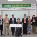 홍성군 장애인종합복지관 이미지
