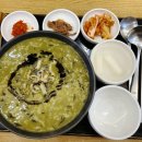 본죽 전주서신풍년점 네이버블로그