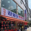 퇴촌메밀소바&막국수 | 수원 강원도 막국수/판메밀/소바맛집/내돈내산후기