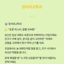 포도마을삼성영어교습소 | 나이아가라로 가라