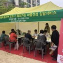 군산시정신건강복지센터 이미지