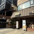 서래우동 | 서래마을 맛집 수다 서래점 명란크림우동 게살명람고추튀김 후기