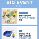 키즈시네마 9월 이미지