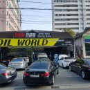 신세계 바른정비 이미지