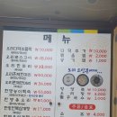 봉화산삼계탕